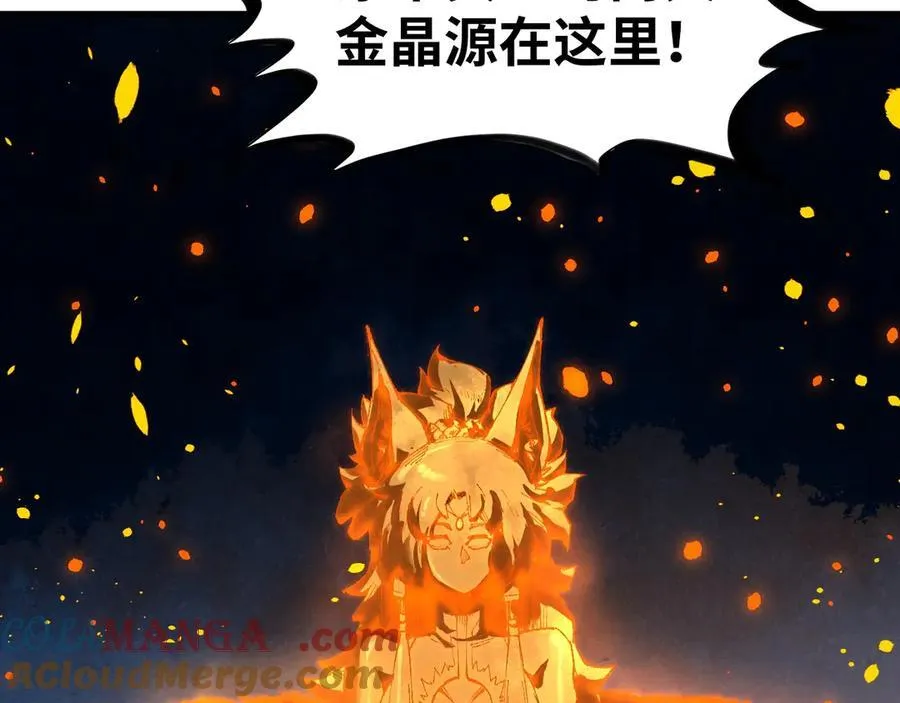 第418话 祭台116
