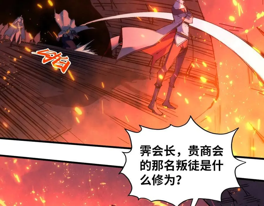 第416话 莫小川78