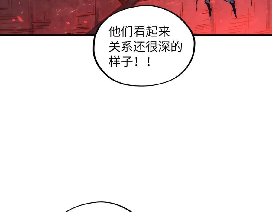 第417话 化形恶灵25