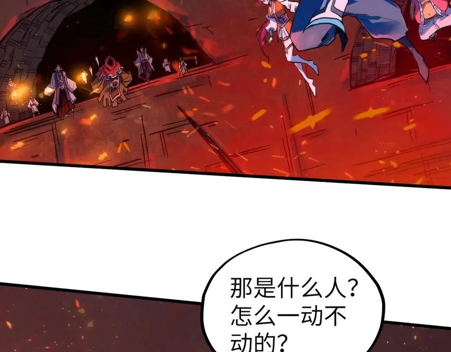 第417话 化形恶灵11