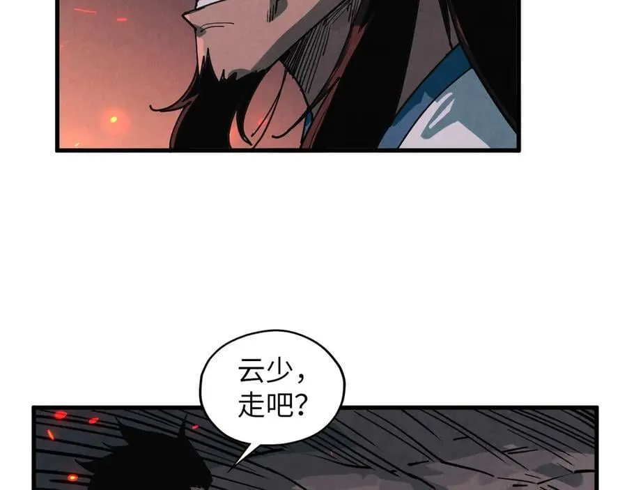 第415话 矿源深洞71