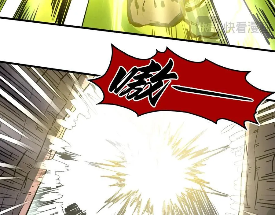 第415话 矿源深洞15