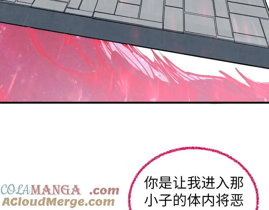 第419话 封印恶灵104