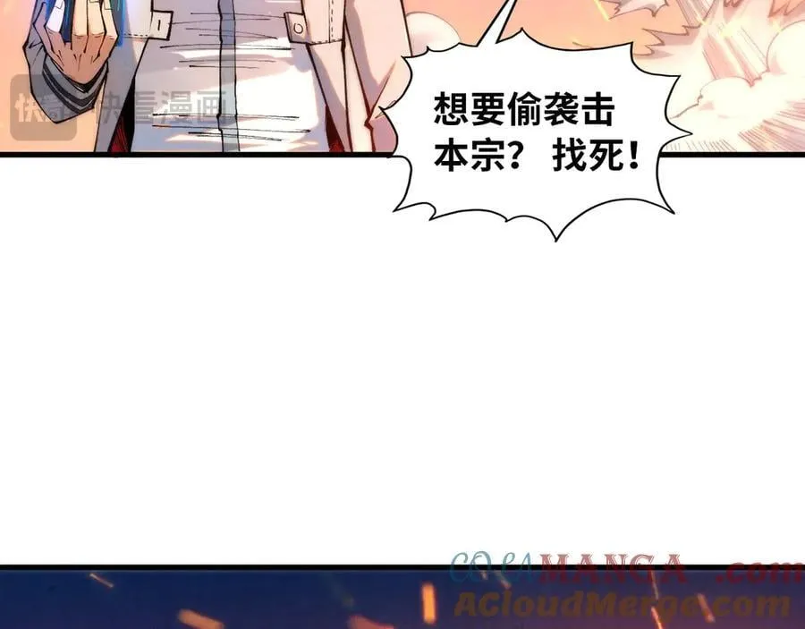 第419话 封印恶灵44