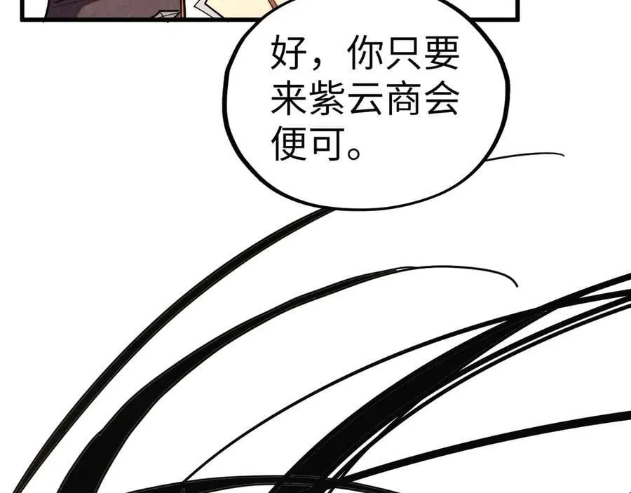 第420话 绝世容颜134