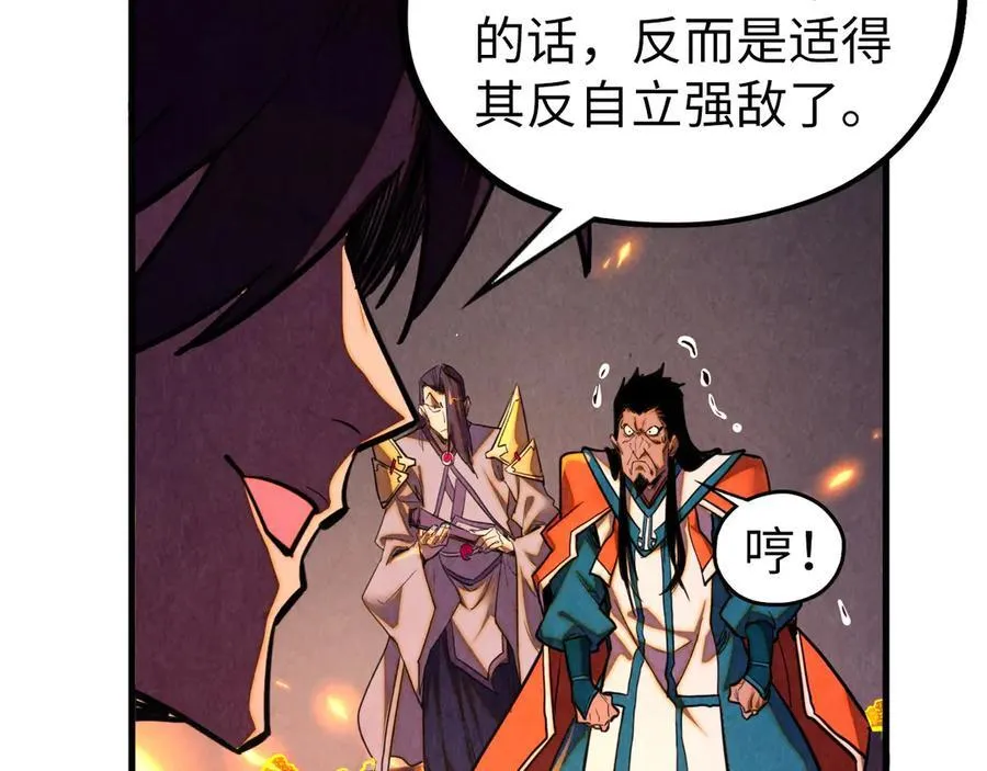 第420话 绝世容颜77