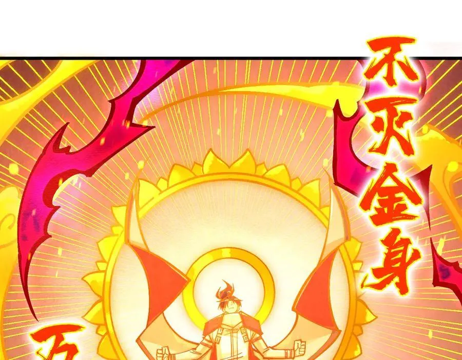 第417话 化形恶灵99