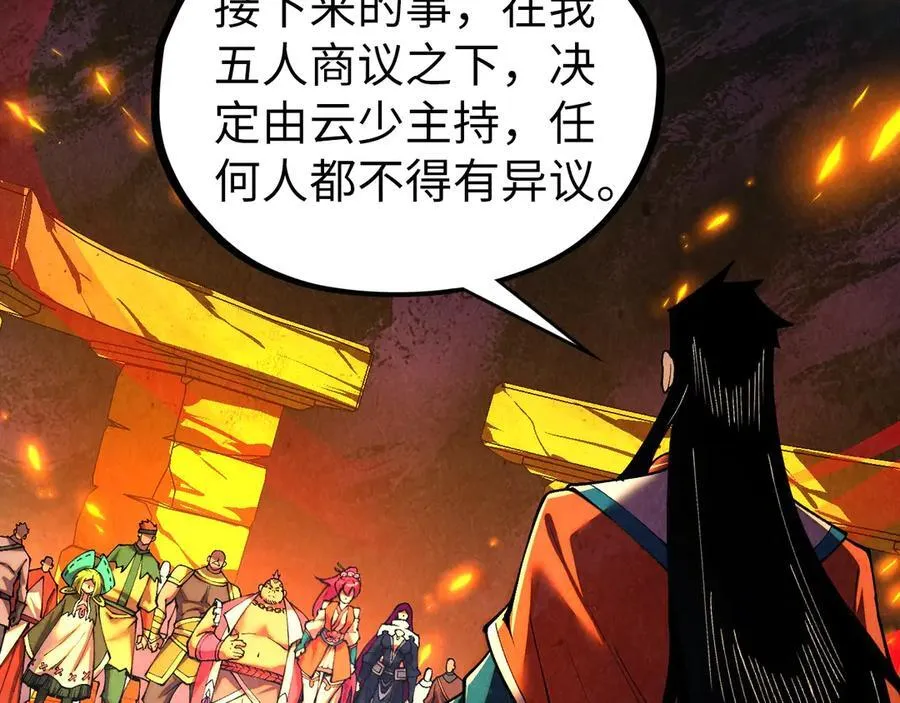 第420话 绝世容颜95