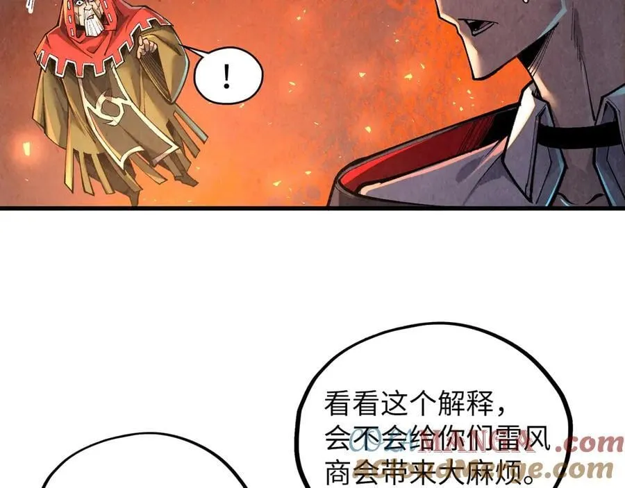 第417话 化形恶灵112
