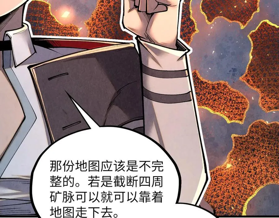第416话 莫小川13
