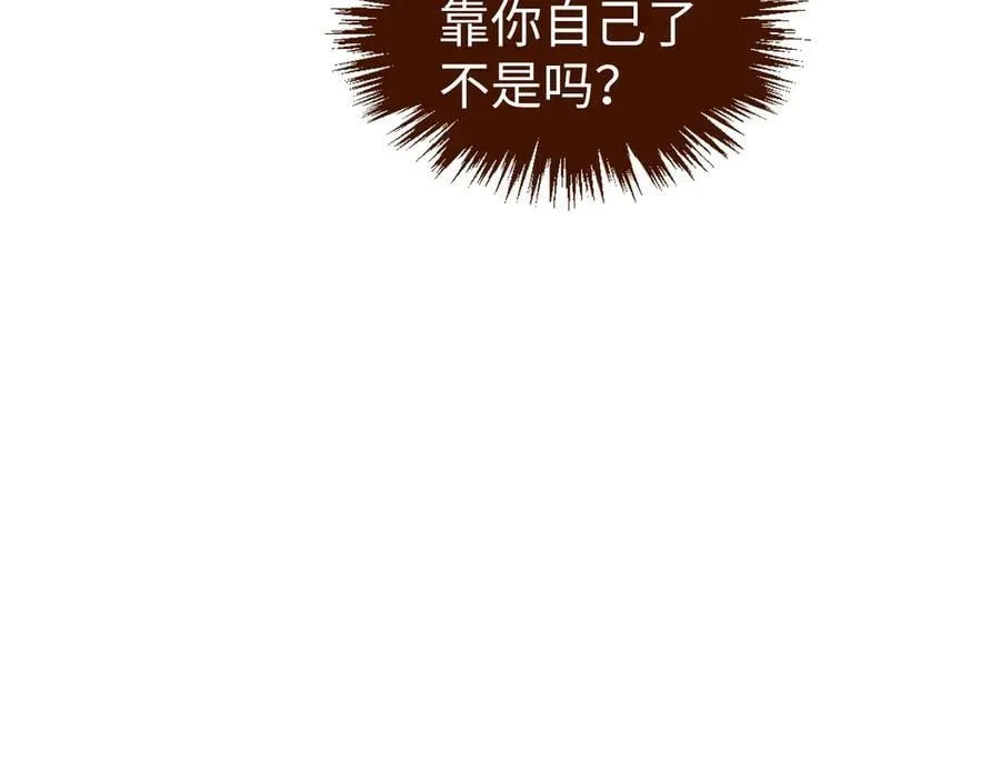 第413话 八阶妖兽19