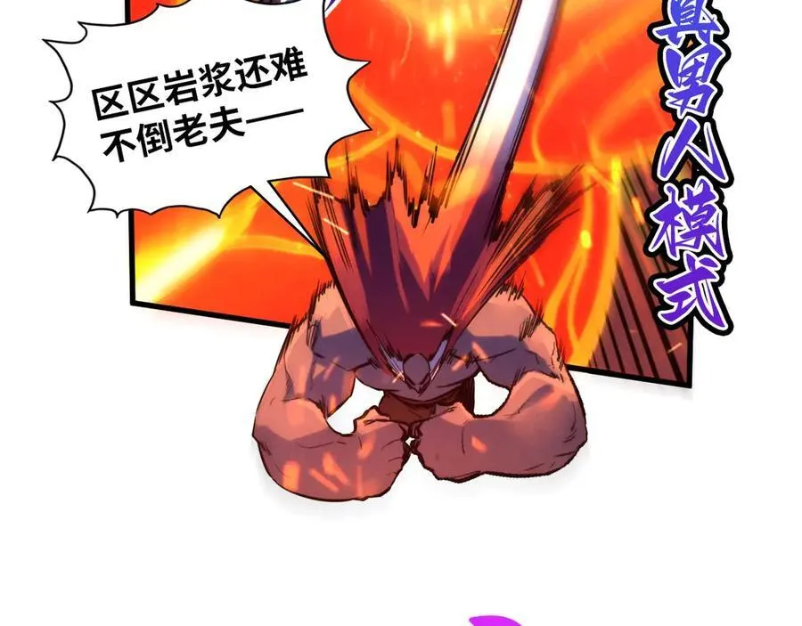 第416话 莫小川86