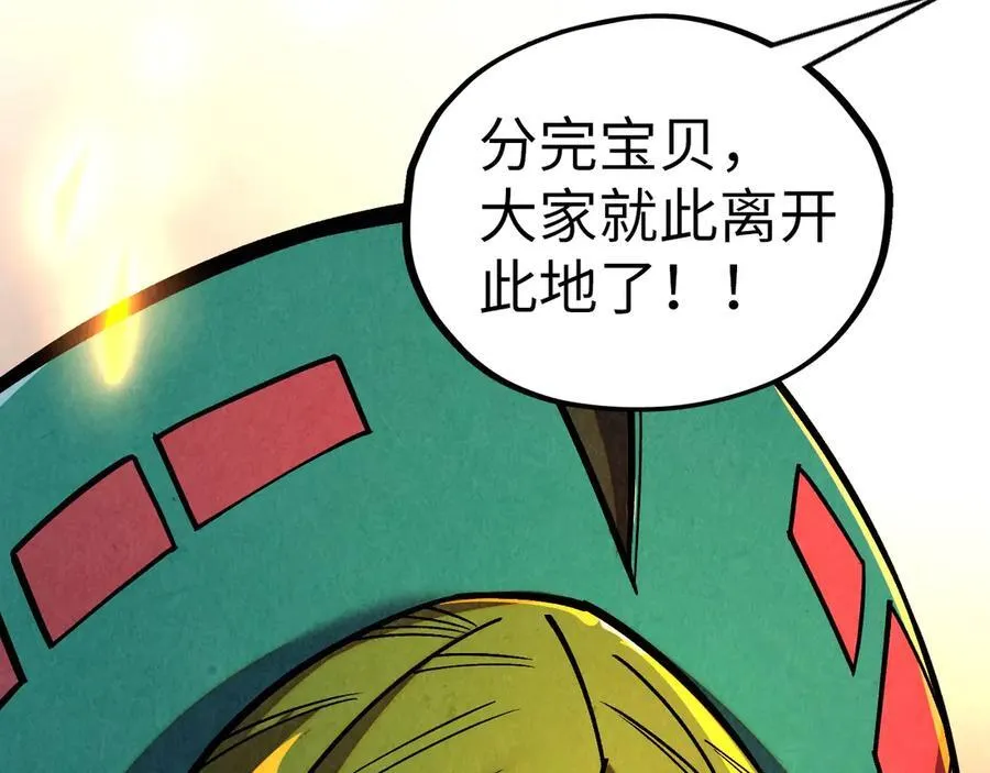 第420话 绝世容颜114