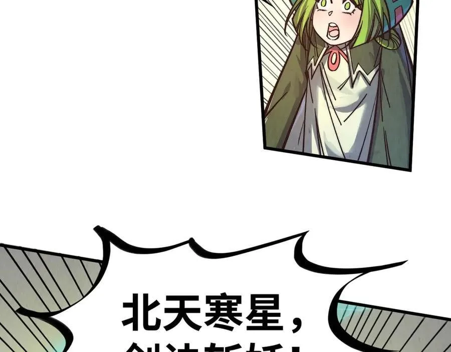 第414话 不灭金身？50