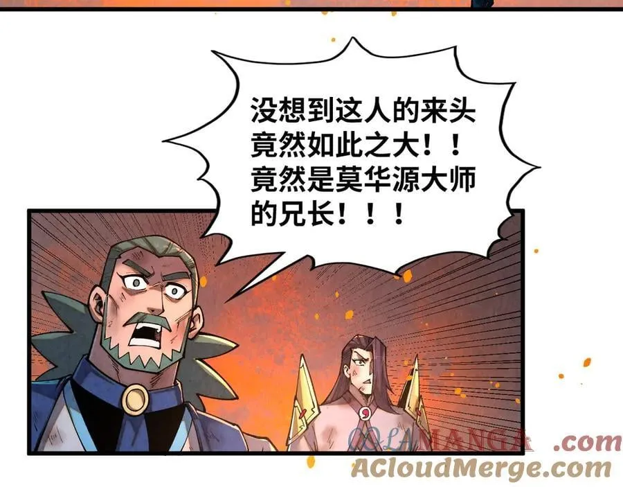 第417话 化形恶灵124