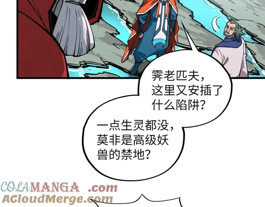 第413话 八阶妖兽92