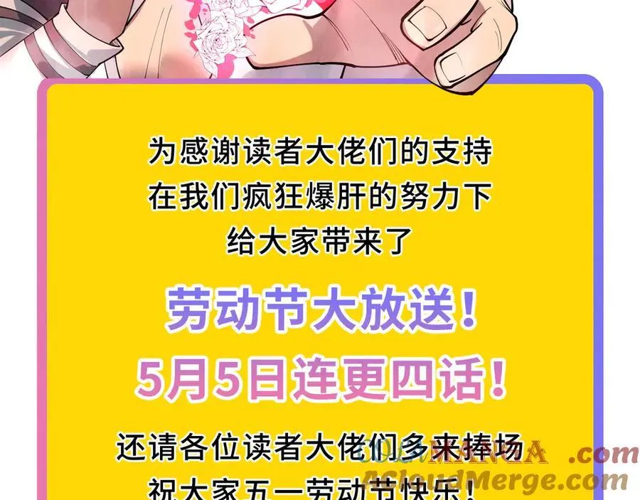 第416话 莫小川168