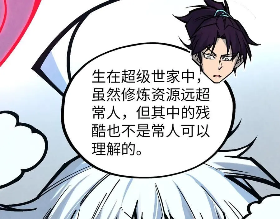 第419话 封印恶灵129