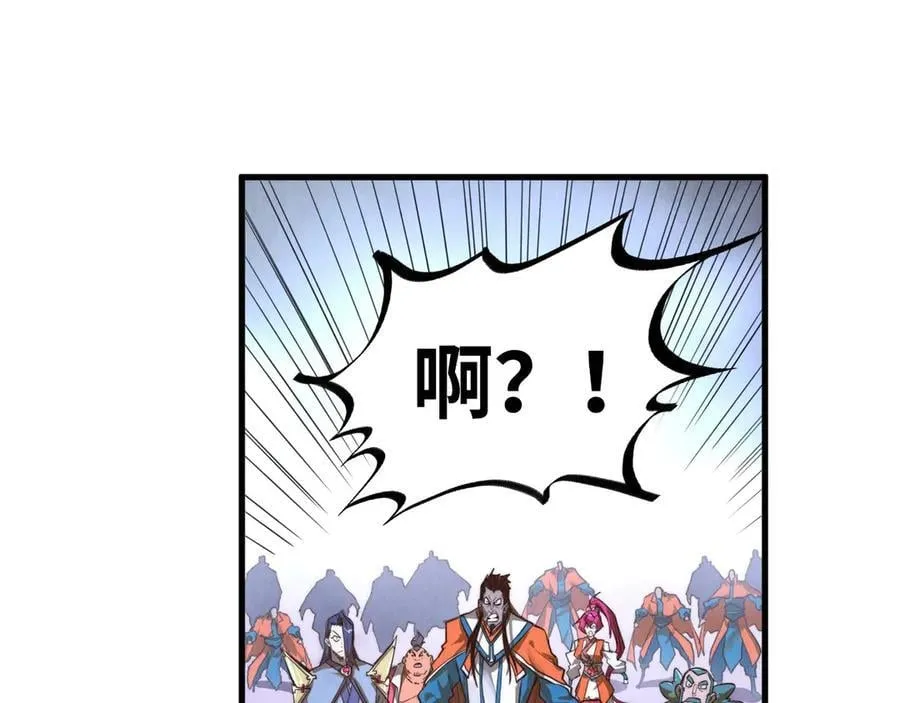 第415话 矿源深洞87