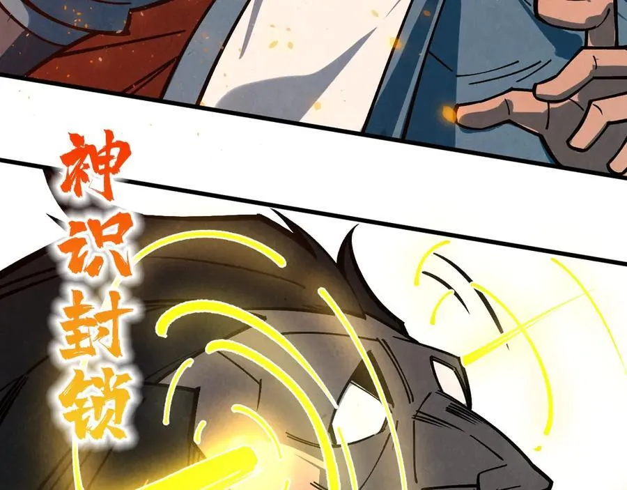 第418话 祭台123