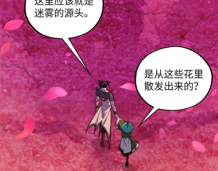 第413话 八阶妖兽67