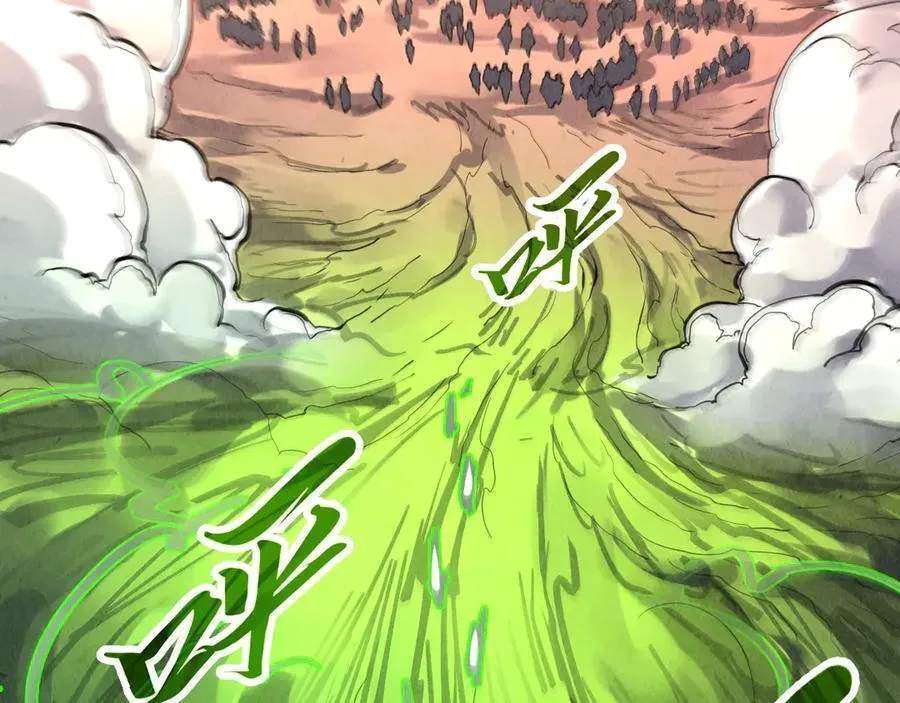 第413话 八阶妖兽142