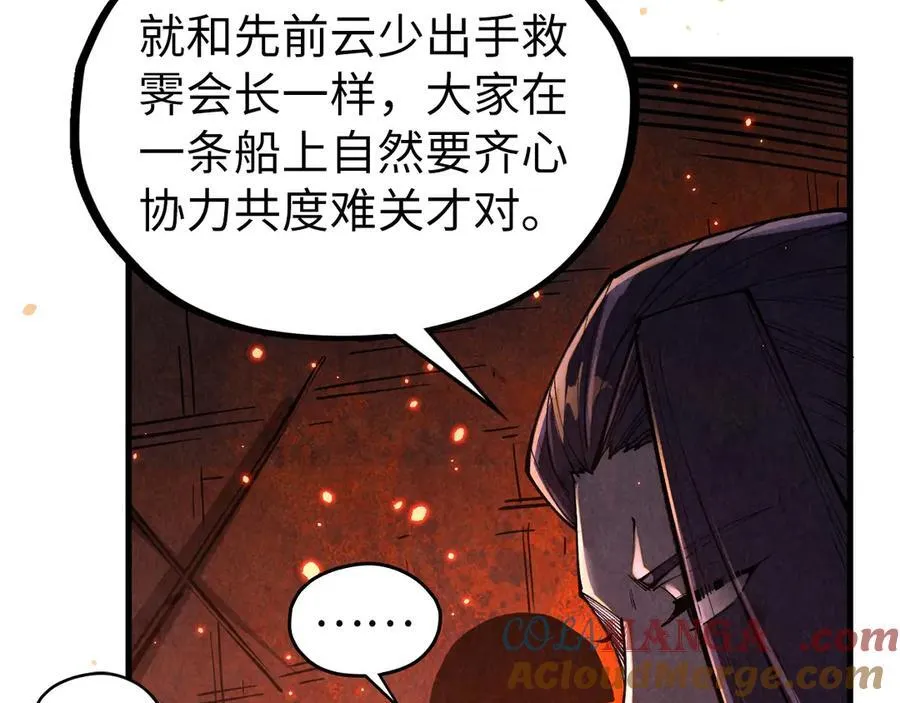 第418话 祭台20