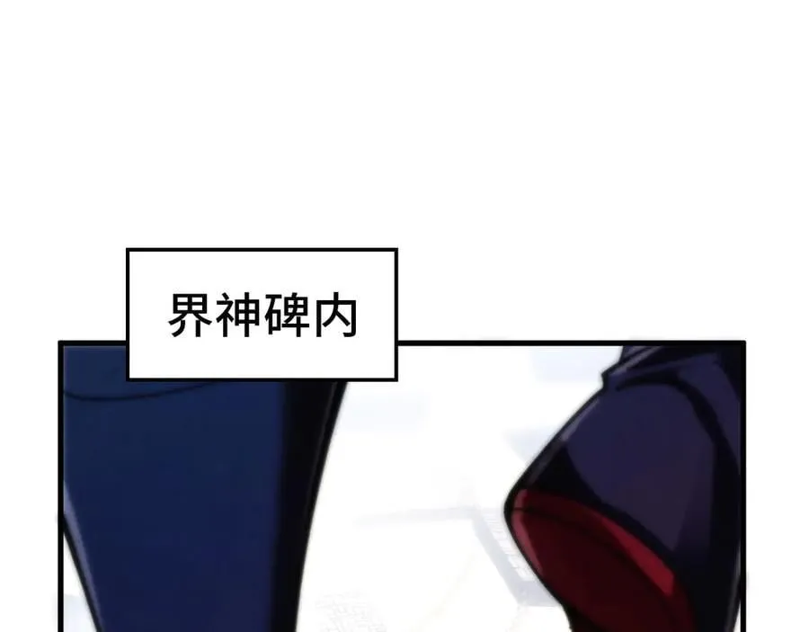 第419话 封印恶灵62