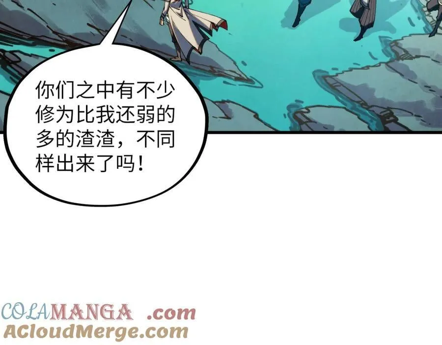 第413话 八阶妖兽84