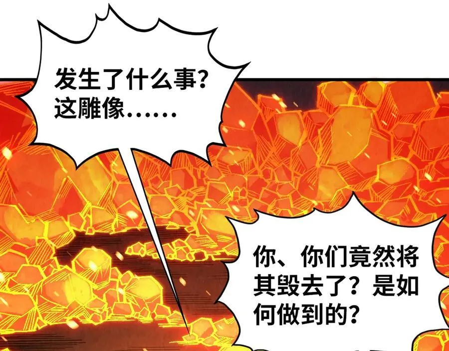 第420话 绝世容颜57