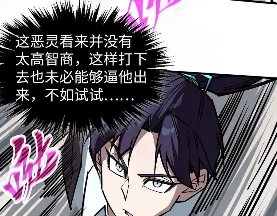 第419话 封印恶灵99