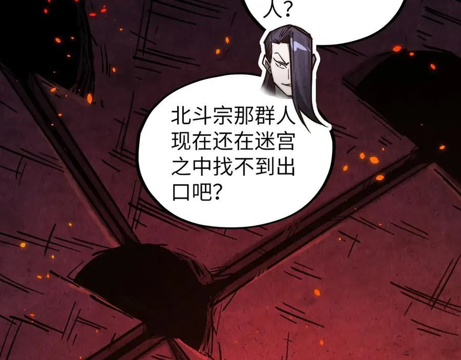 第416话 莫小川51