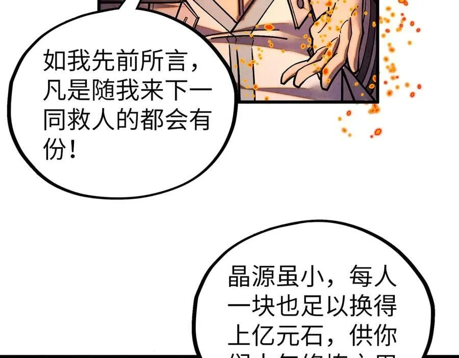 第420话 绝世容颜103