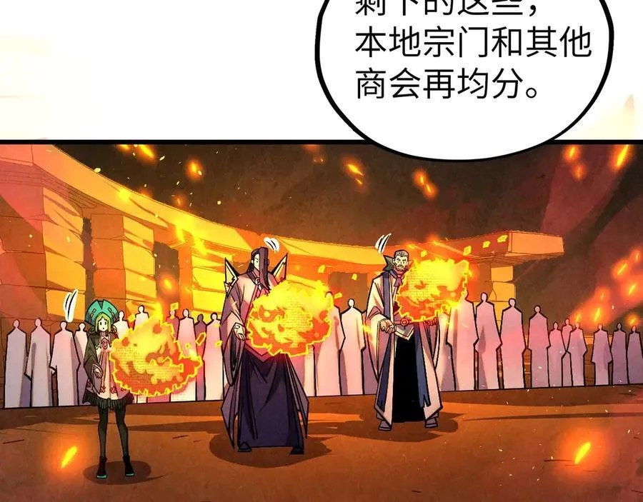 第420话 绝世容颜111
