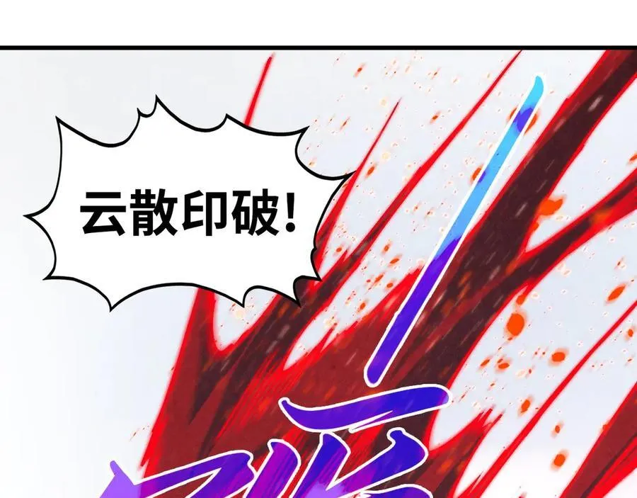 第419话 封印恶灵83
