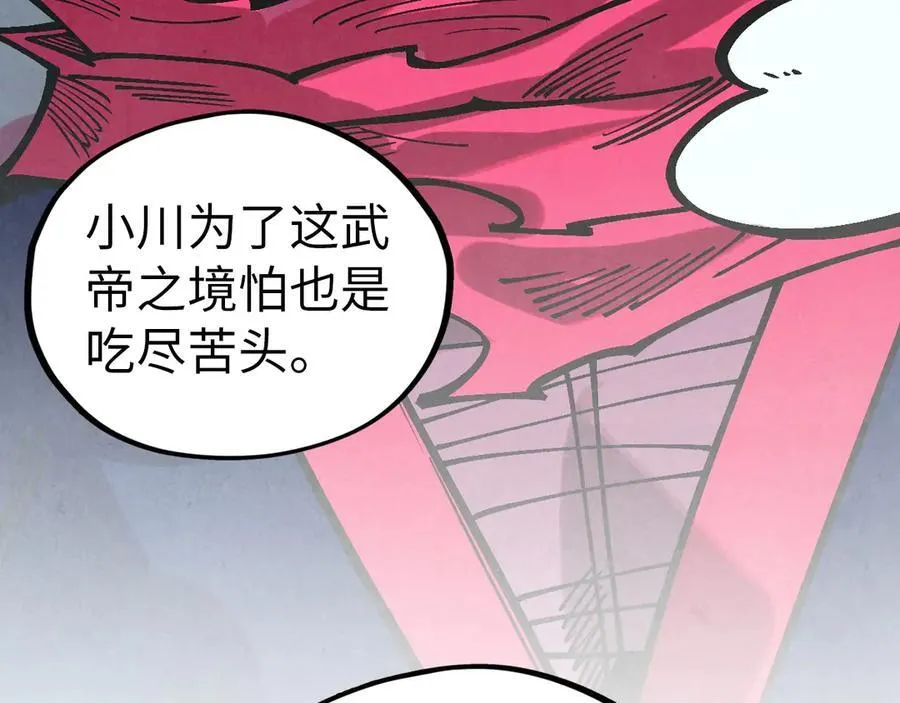 第419话 封印恶灵131