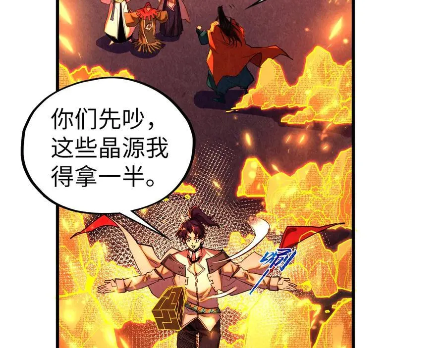第420话 绝世容颜65