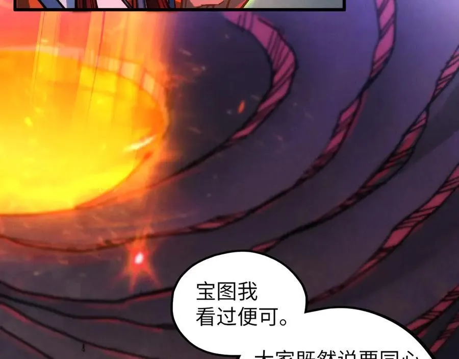 第415话 矿源深洞115