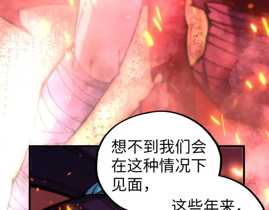 第417话 化形恶灵21
