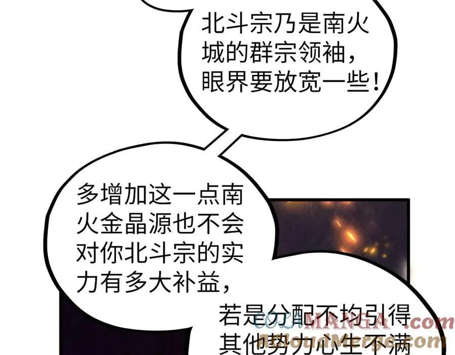 第420话 绝世容颜76