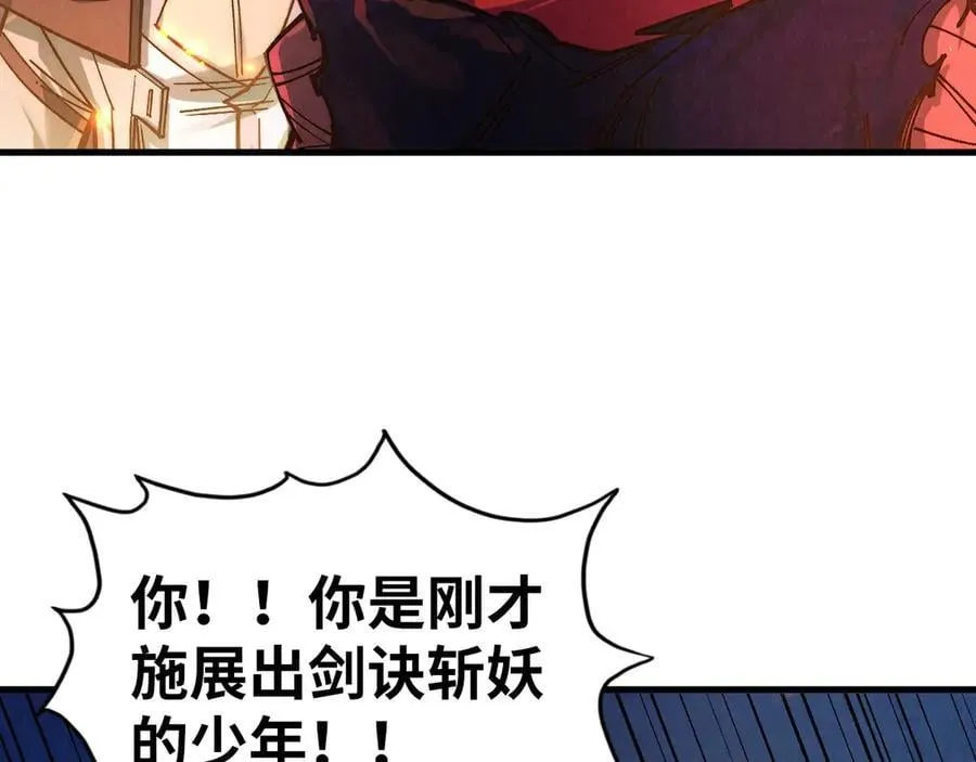 第418话 祭台149