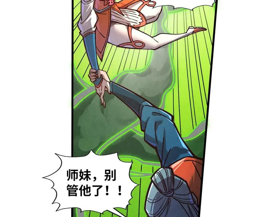 第414话 不灭金身？46