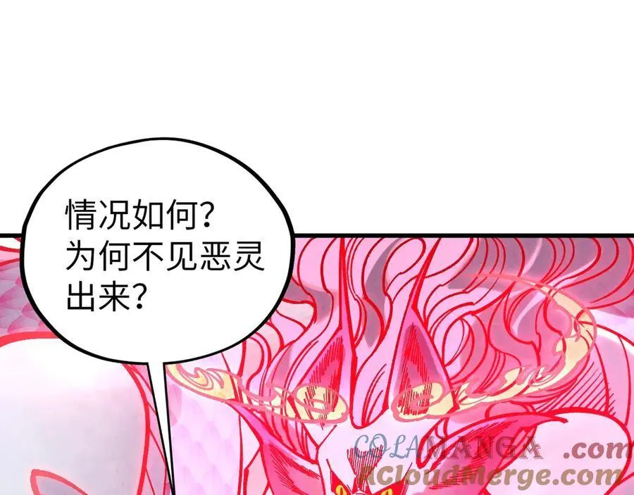 第419话 封印恶灵120
