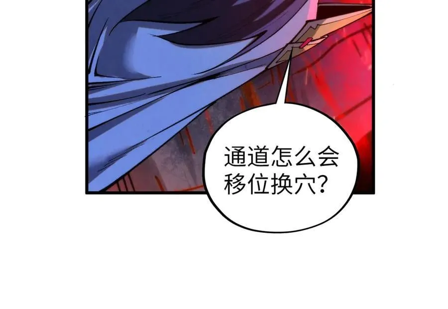 第415话 矿源深洞143