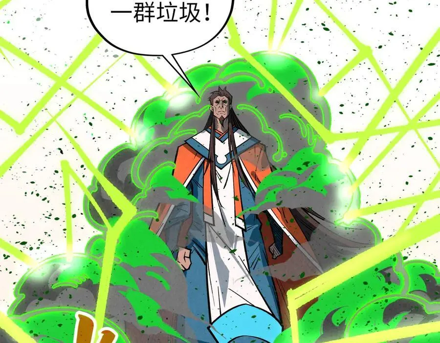 第413话 八阶妖兽129