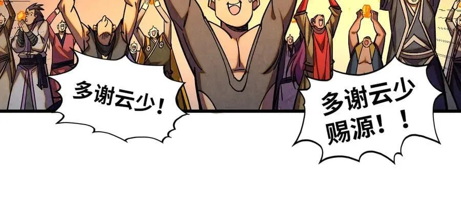 第420话 绝世容颜106
