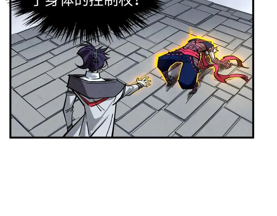 第419话 封印恶灵118