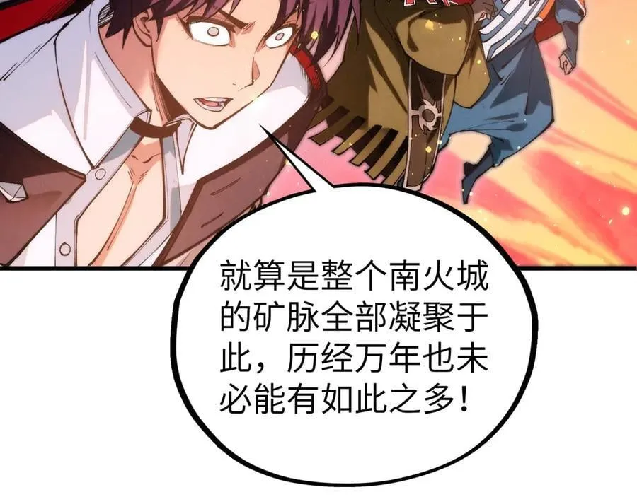第418话 祭台61