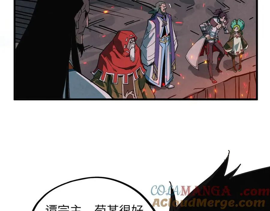 第415话 矿源深洞72