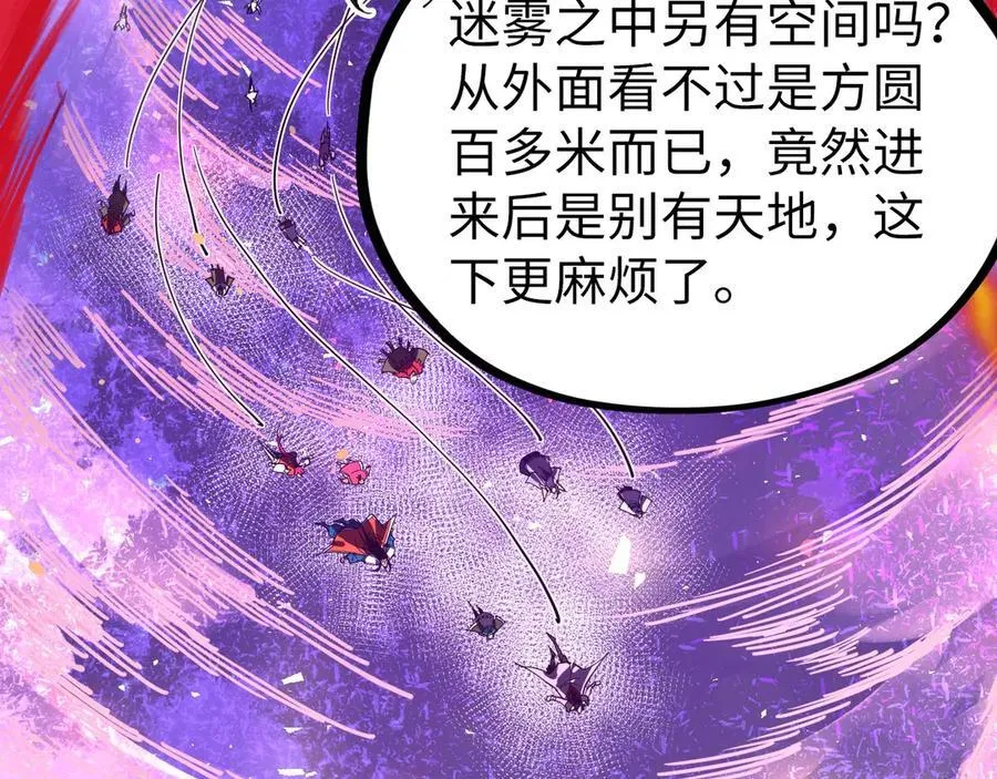 第418话 祭台42